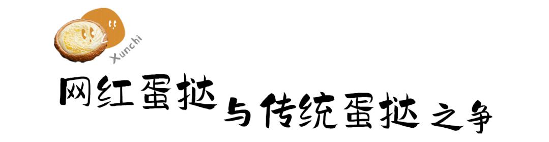 浼犺涓殑缃戠孩铔嬫尀 (濂藉悆鍙堜究瀹滅殑铔嬫尀)