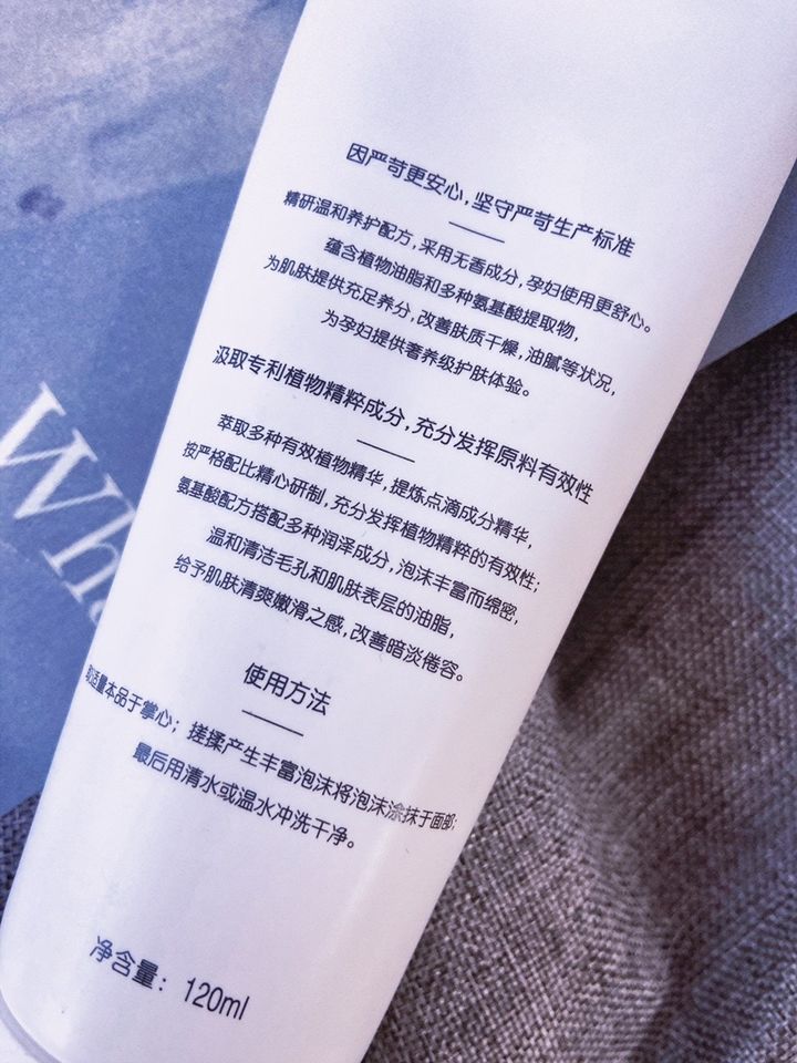 老国货洗面奶学生党平价,油皮洗面奶推荐平价学生党