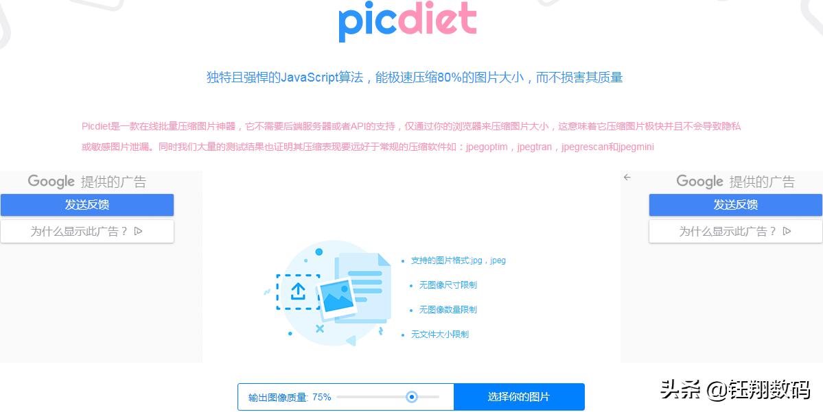 简单容易上手的图片编辑软件,操作简单的图片编辑工具
