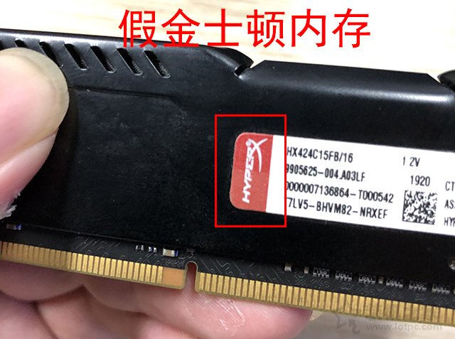 金士顿骇客神条ddr31600真伪,几十块买的假内存