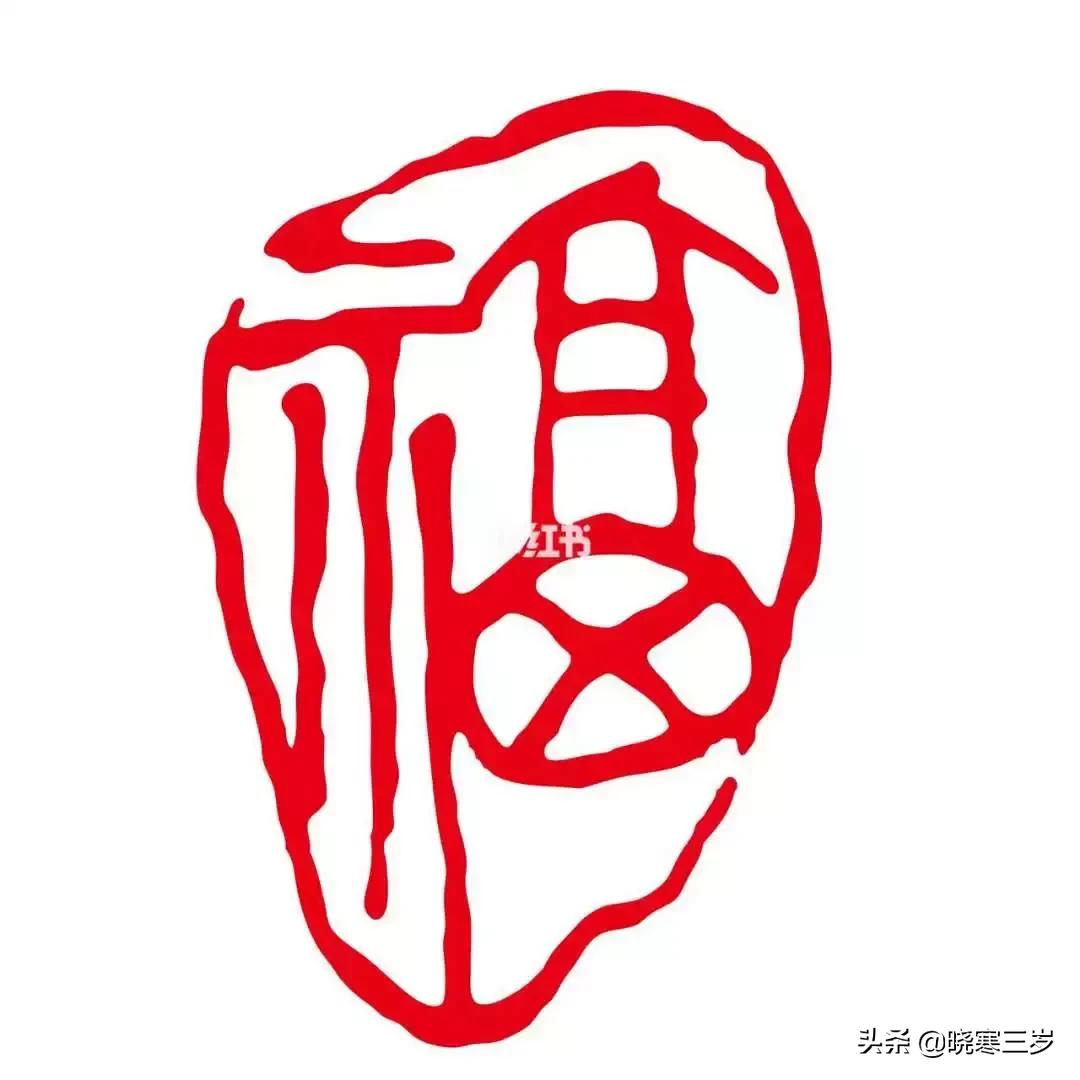 能扫敬业福和花花卡的福字,扫敬业福和花花卡的福字