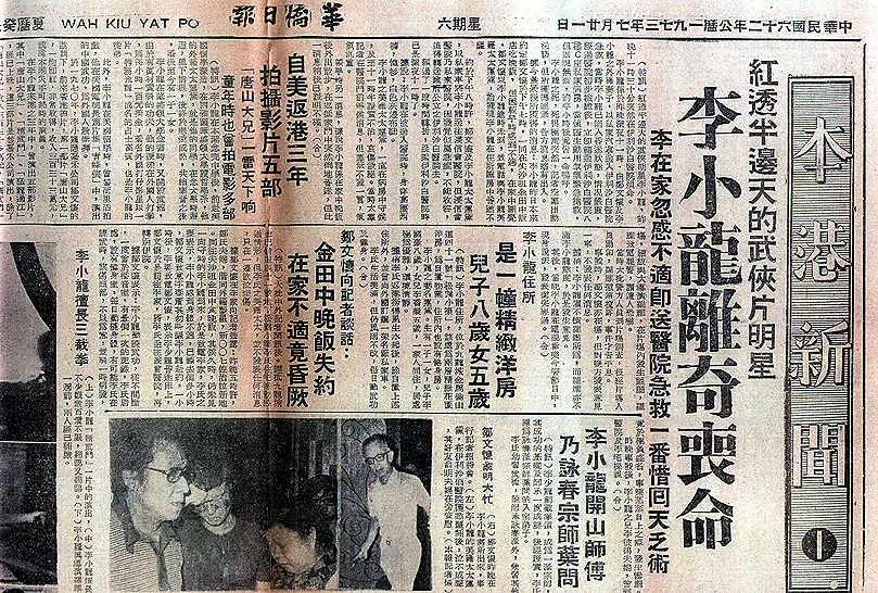 在逝世48年后，他依然是社交媒体的热门话题……