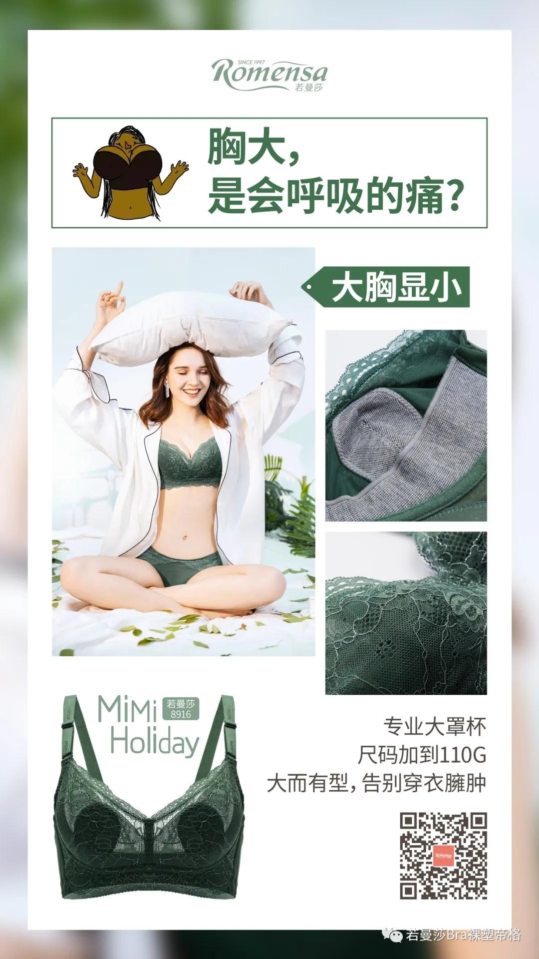 蓉蓉健康小妙招,蓉蓉保健