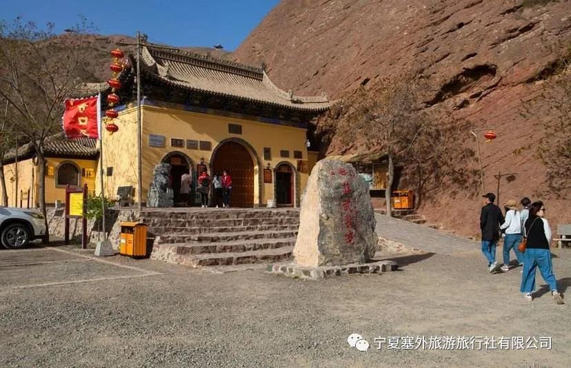 宁夏塞外旅游旅行社有限公司招聘,宁夏塞外旅游旅行社