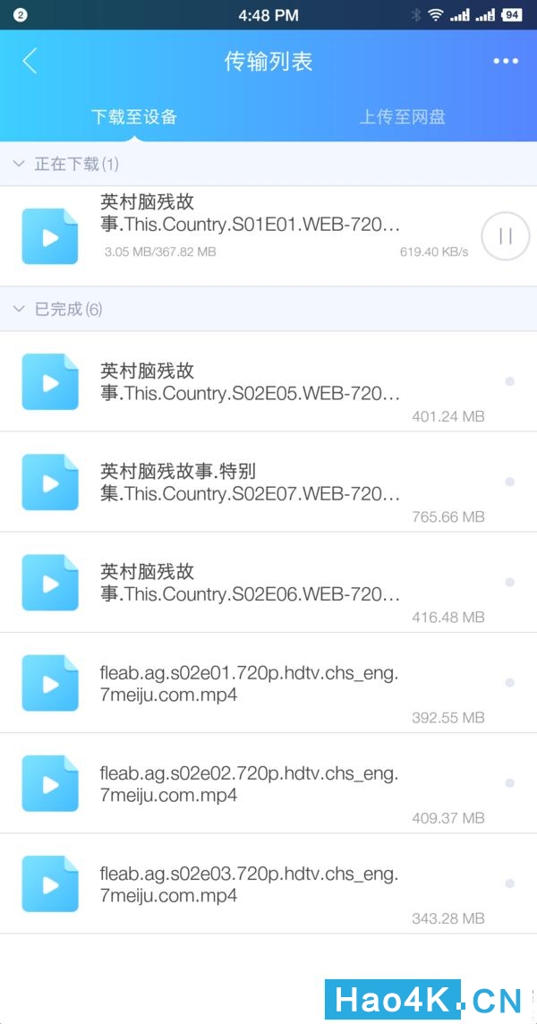全网最便宜NAS海康威视个人私有网盘H90评测