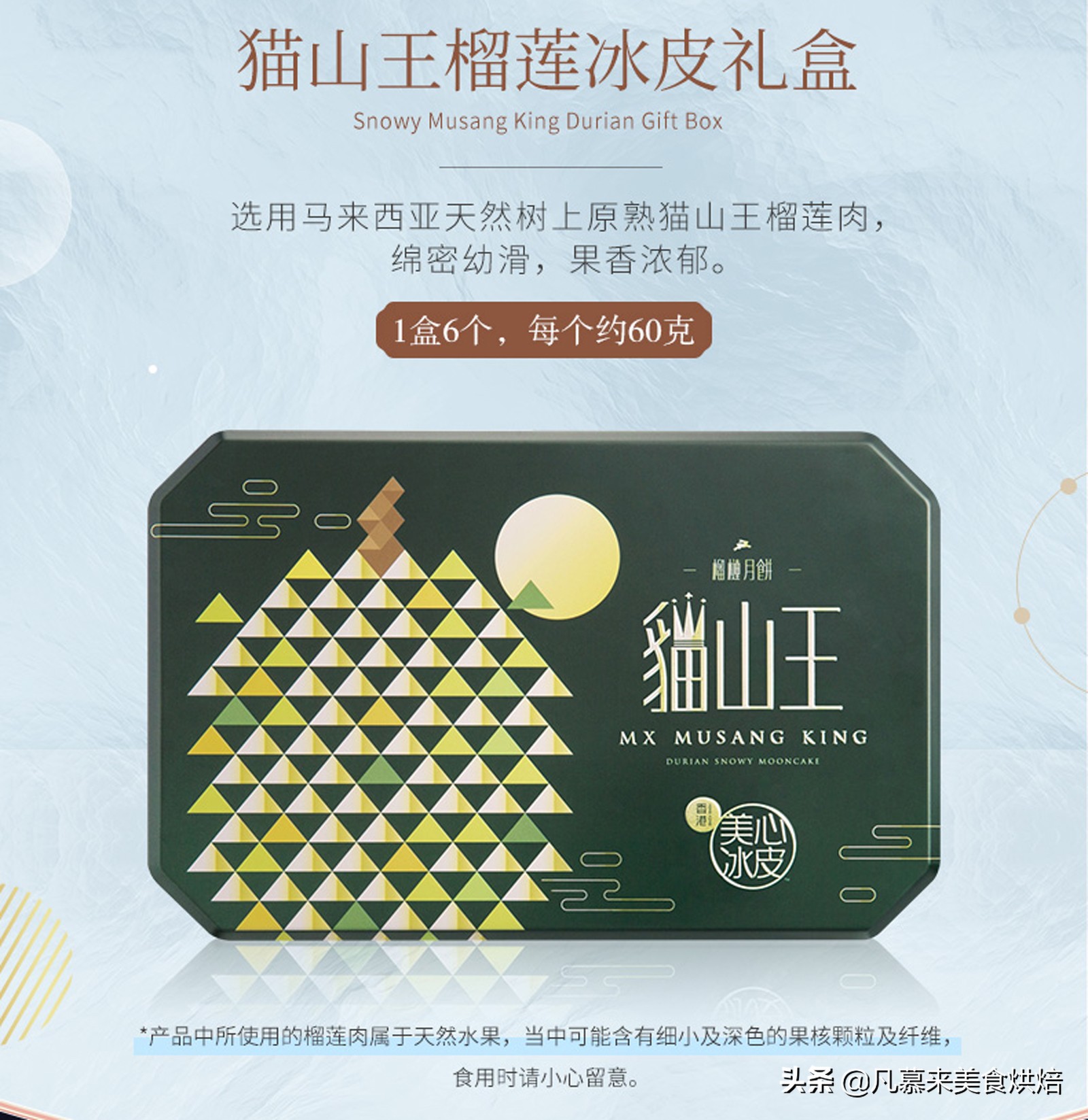 美心月饼是香港最好的月饼吗,香港著名的月饼品牌有哪些