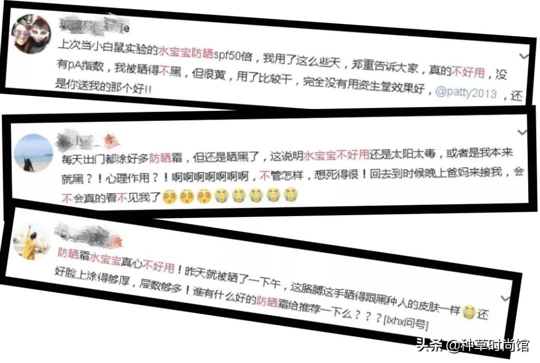 这些防晒的误区你中招了吗,你的防晒上黑名单了吗