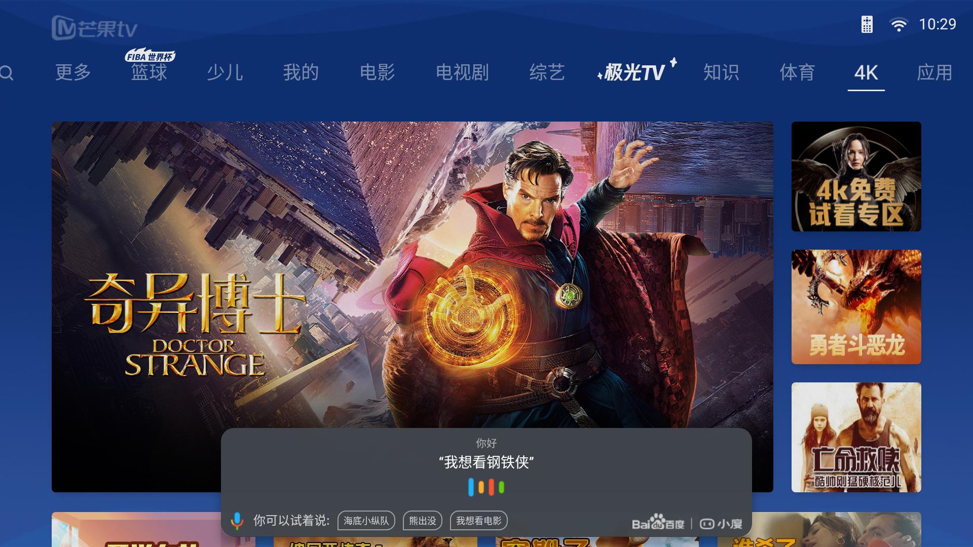 投影极米h3评测,极米h3投影100寸巨幕观影