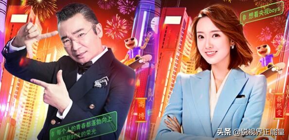 2011中央电视台网络春晚主持人,2011年的春晚主持人是谁