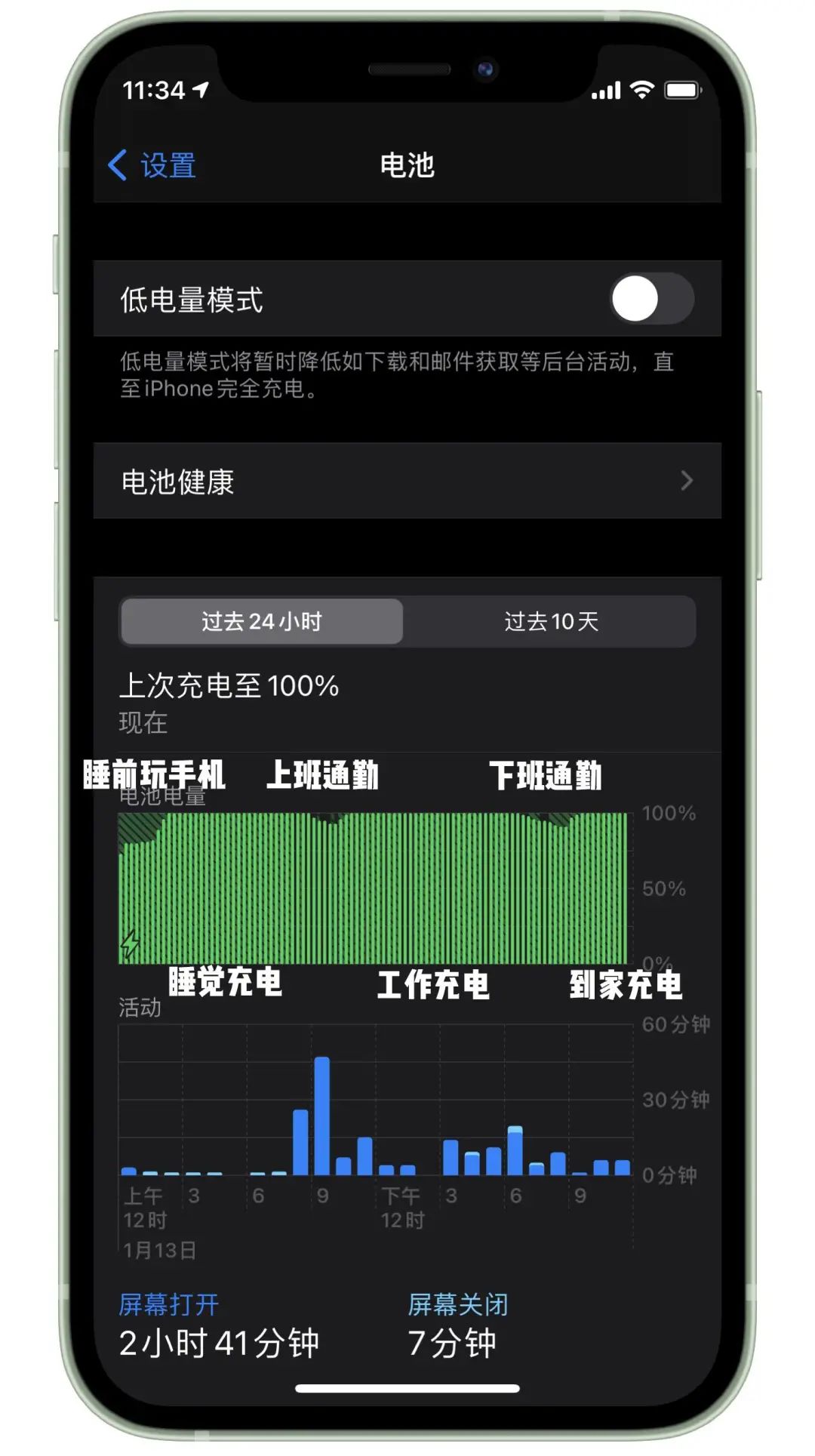 iPhone12mini可以当主力机吗,iphone12mini使用心得体验