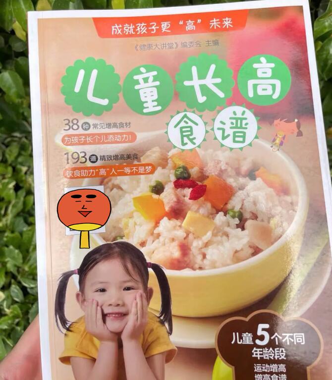 孩子猛长期发出3个信号,儿童猛长个子的征兆