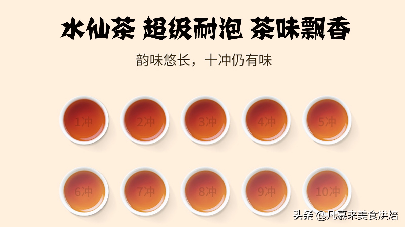 福建水仙茶是什么茶特点是什么,武夷水仙属于什么茶种类