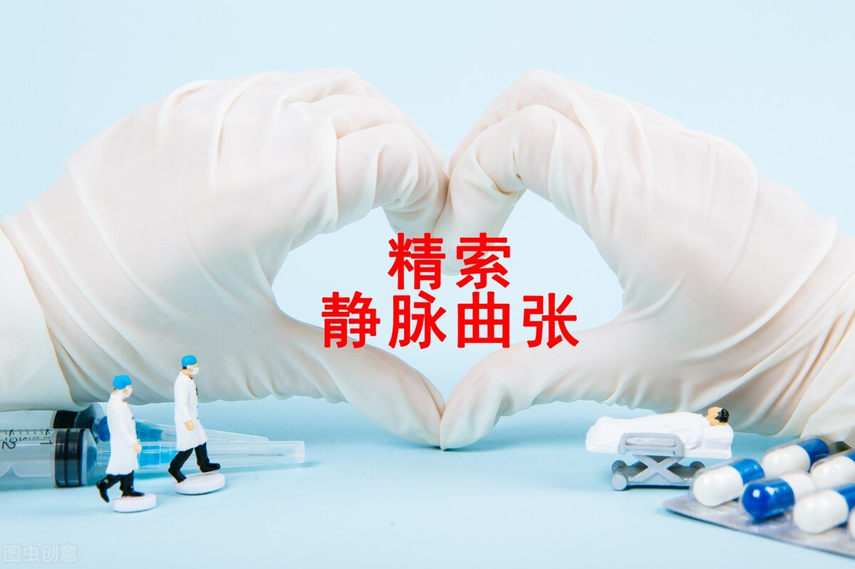 精子活力好但畸形率高可以受孕吗,精子活力弱畸形率高