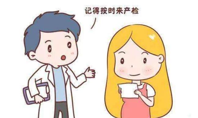 孕妇去医院建档需要带什么,二婚孕妇建档需要什么证件