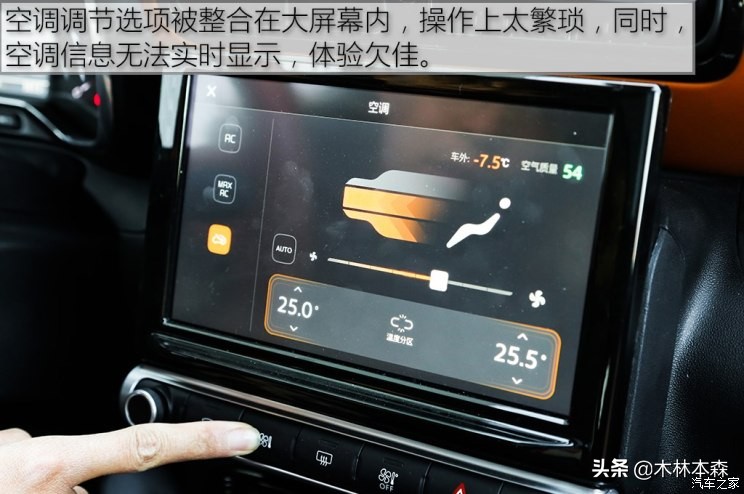 全面测评雪铁龙天逸,雪铁龙云逸测试