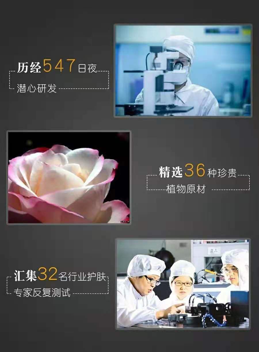 三亚玫瑰谷jess护肤品好吗,三亚玫瑰谷jess护肤品的价格贵吗