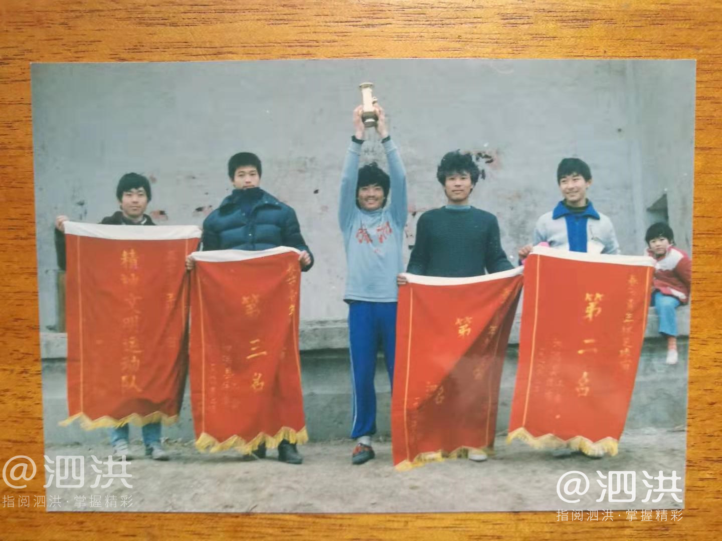 泗洪第33届足球比赛,泗洪县第32届男子汉杯足球赛