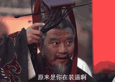 龘靁蘡㵘燚㠭㗊…这些生僻字真的不是二维码成精？