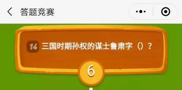 多多果园答题竞赛题答案,多多果园答题没有了