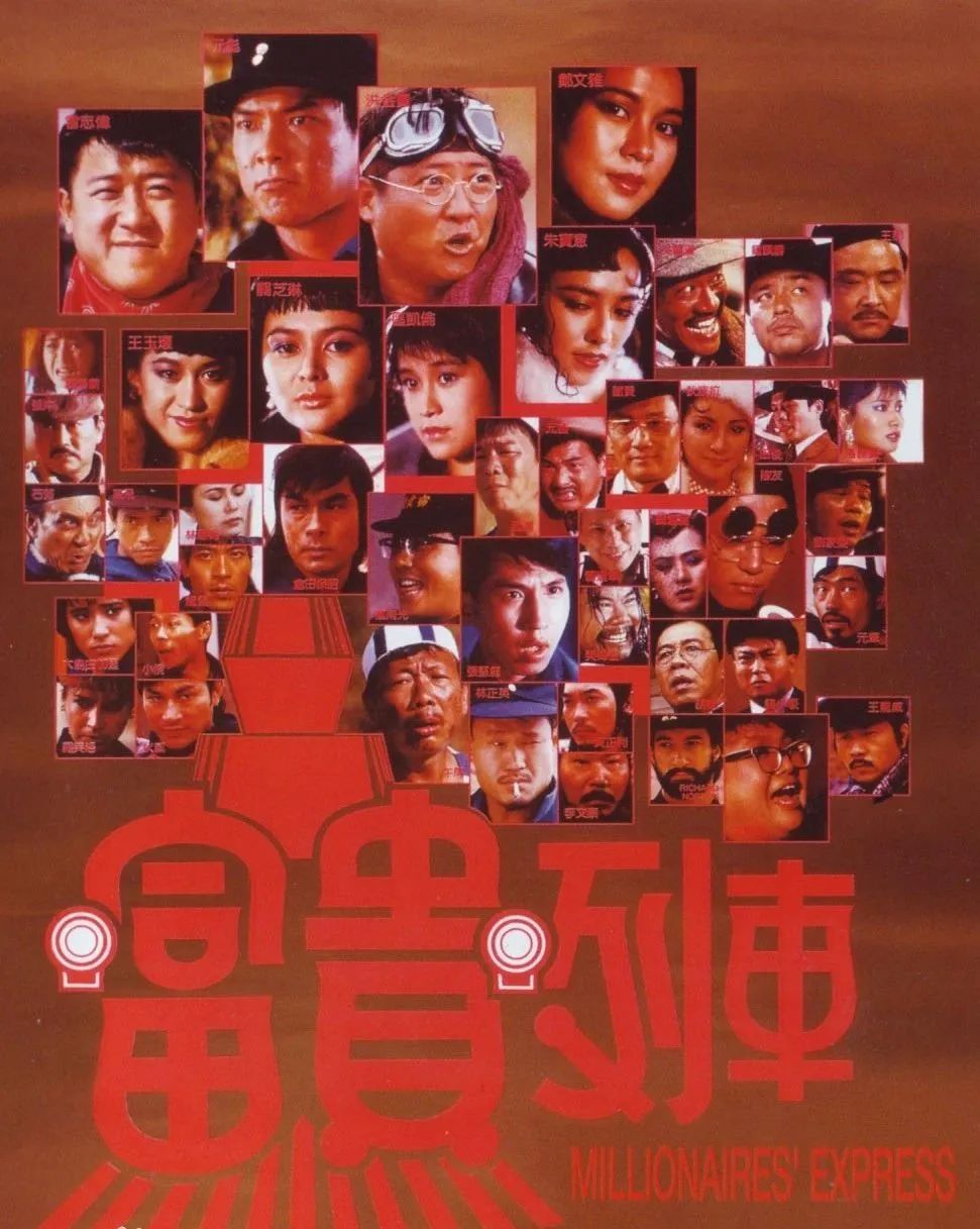 有你没看过的周星驰和吴孟达,周星驰离开吴孟达后拍过什么