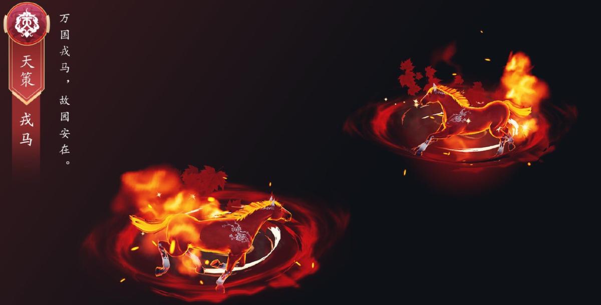 剑网3天策女,剑网三天策脚印推荐