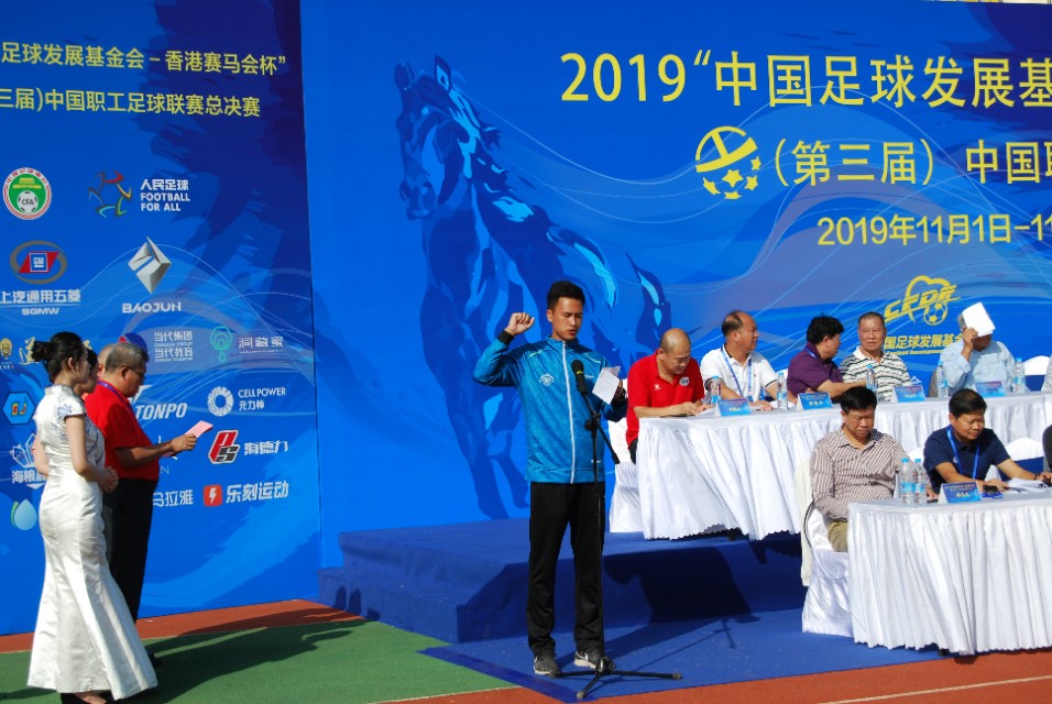 2024大连足球联赛职工组比赛比分,大连足球职工比赛最新成绩