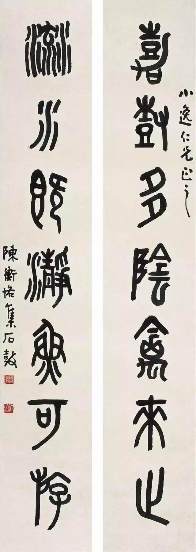 弘一法师与齐白石对话,风流人物弘一法师和齐白石