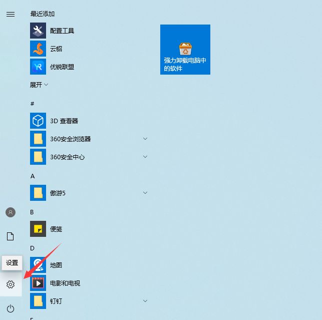 电脑长时间不动休眠如何关闭,电脑如何关闭自动休眠