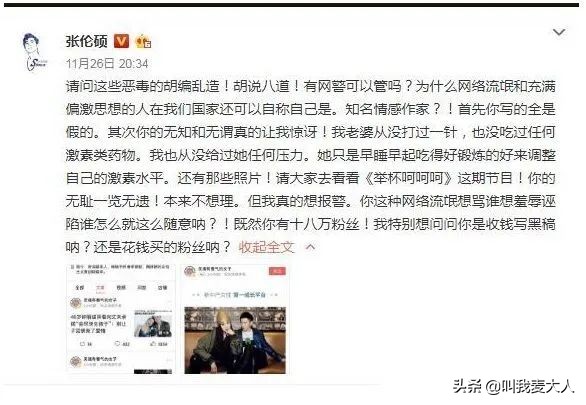 钟丽缇情史:3段婚姻,留下3个女儿,46岁三婚嫁34岁鲜肉张伦硕