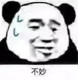 细思极恐诈骗代购,新型代购诈骗手段