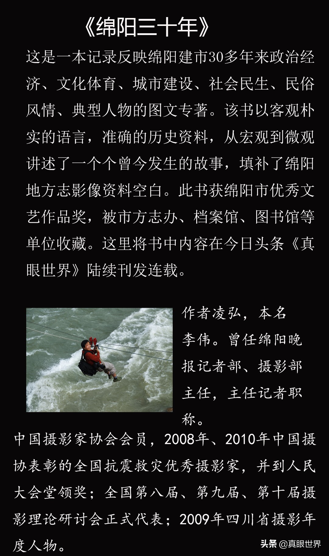 绵阳中式婚礼布置户外婚庆,绵阳适合办中式婚礼的地方