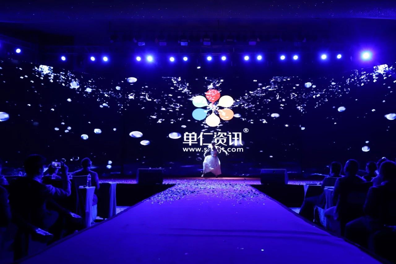 合作共生，驭动未来，单仁资讯十年征程再起航！