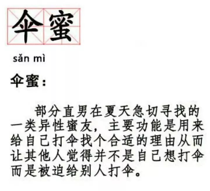 用火机烧小腿有利于长腿毛吗,男生用打火机点鞋