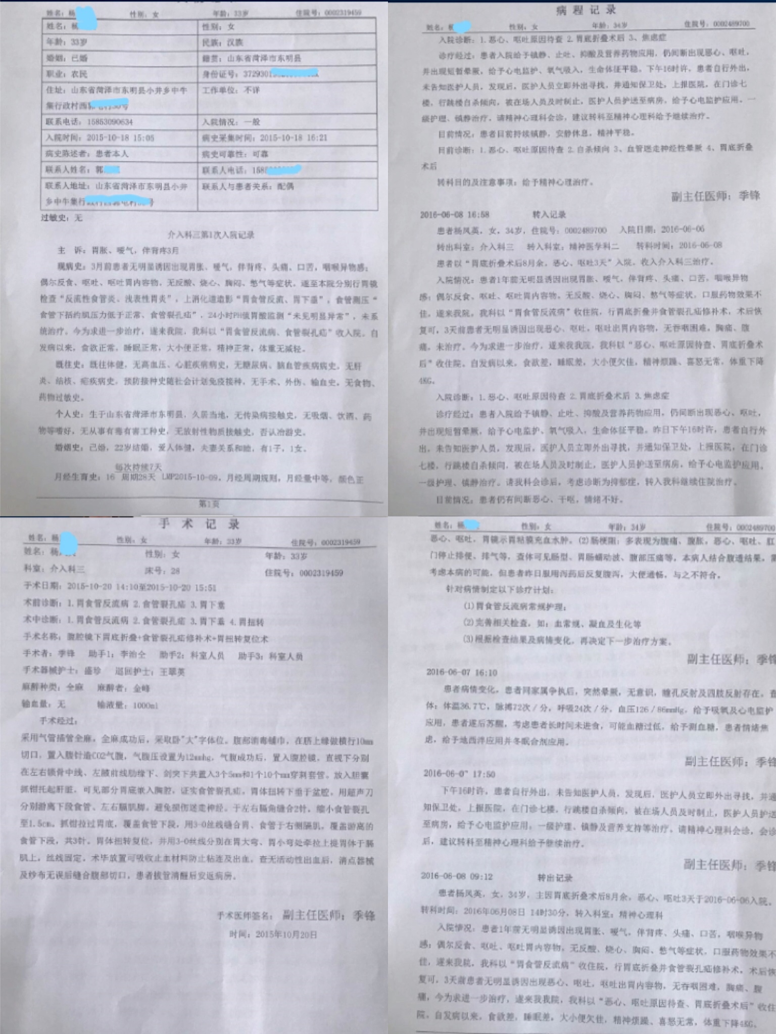 胃胀打嗝、恶心呕吐久治不愈？赶紧听听医生建议吧