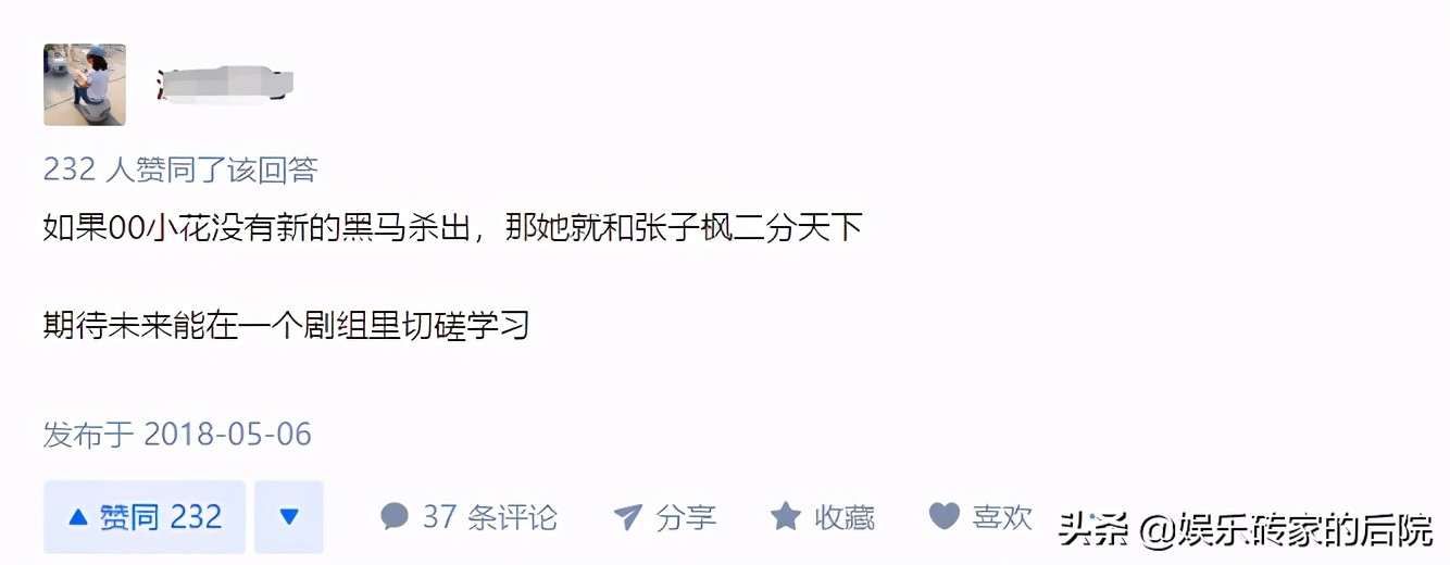 文淇新剧《生活家》口碑扑街,对比张子枫,她到底输在了哪?