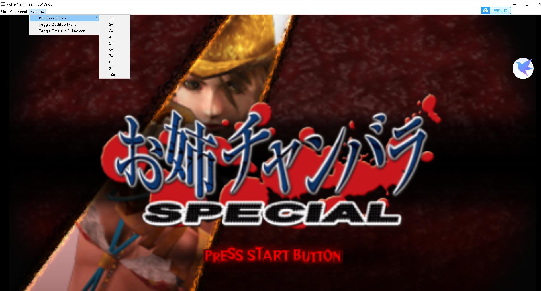 如何把电视改造成游戏机,只需一个u盘电视机秒变游戏机