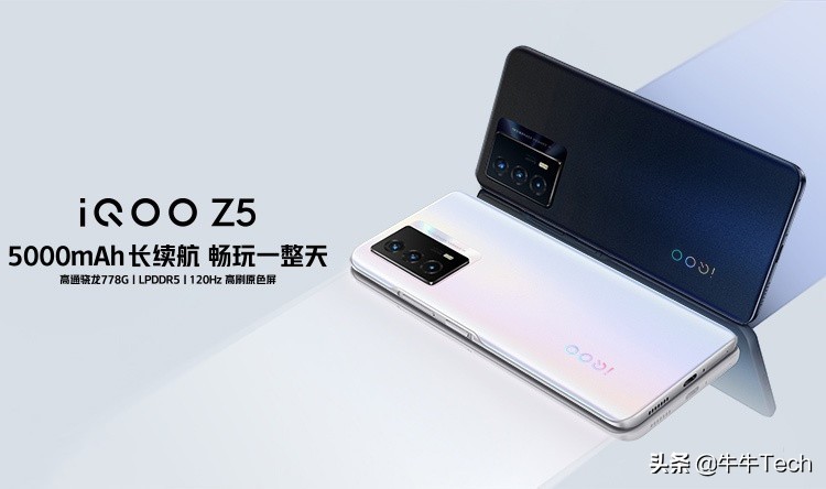 iqooz5对比oppok9pro,iqooz5和oppok9pro详测