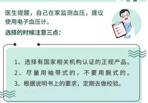 智能手环有效果吗,智能手环有用处吗值得买吗