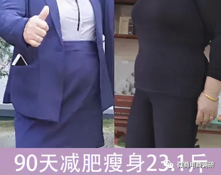 宣传话术暗藏玄机，新熙盟生物系列产品有何生财之道？