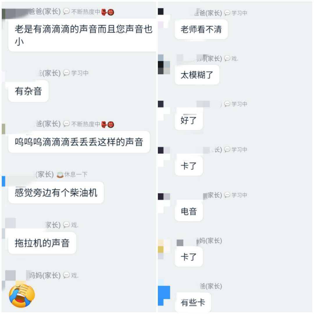 十八线教师主播,十八线老师主播