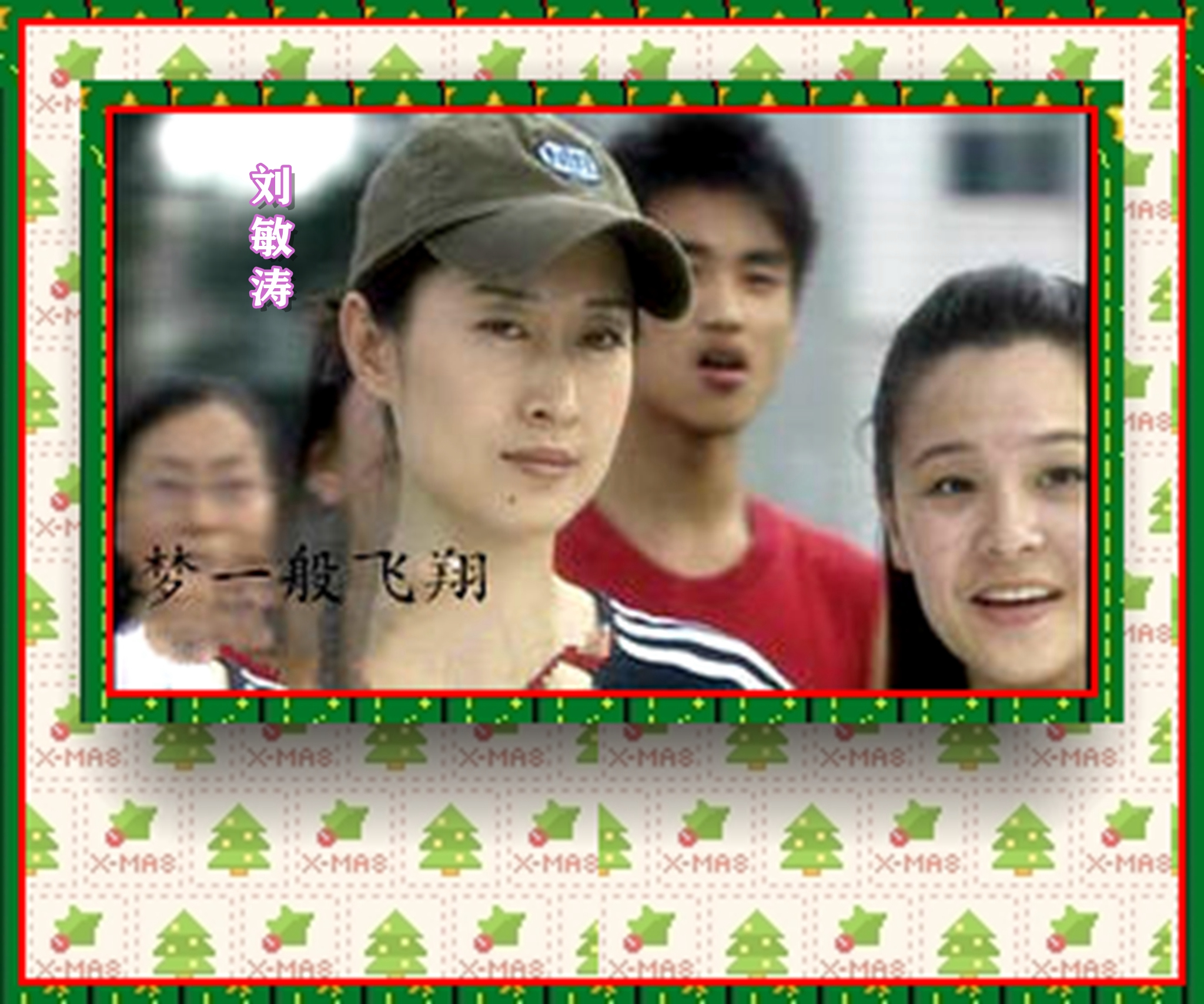 万年女二宋轶打破魔咒,2019年宋轶