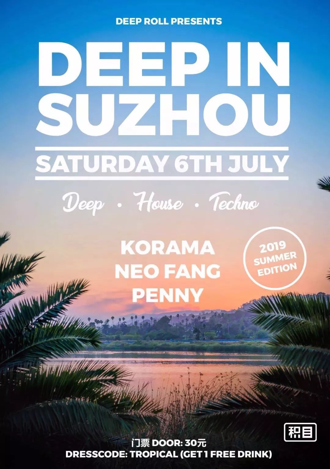 海报设计元素有哪些,英语音乐俱乐部海报手绘