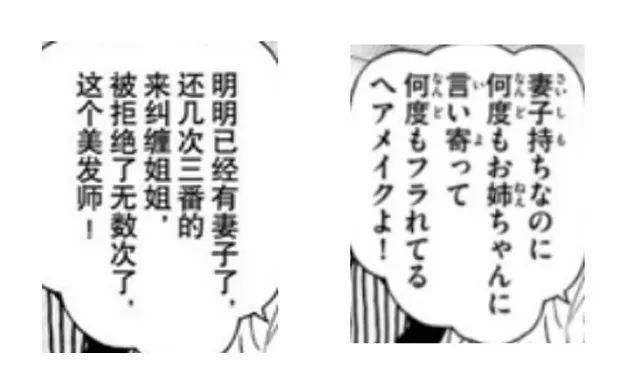 柯南漫画1067话解读,柯南漫画1059话