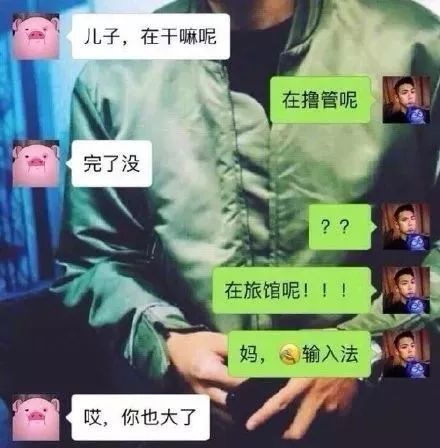 终结话题的聊天方法,终结尬聊经典语录