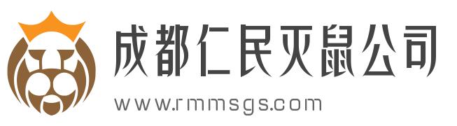 成都灭老鼠蟑螂的公司,成都专业灭白蚁服务