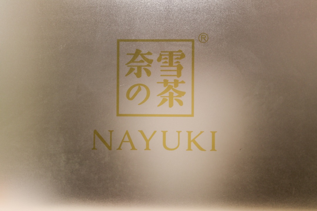 我替你们先喝了!奈雪の茶4月新品测评!