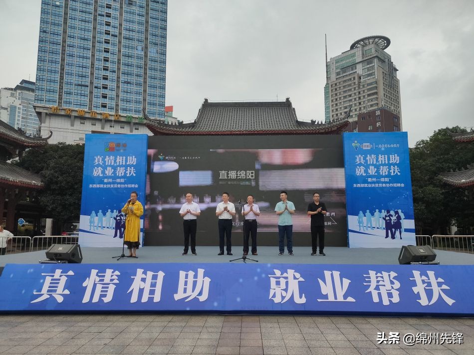 绵阳经开区找工作招聘信息最新,找工作招聘信息绵阳三台