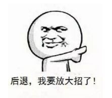 钝刀出鞘,竟是妖