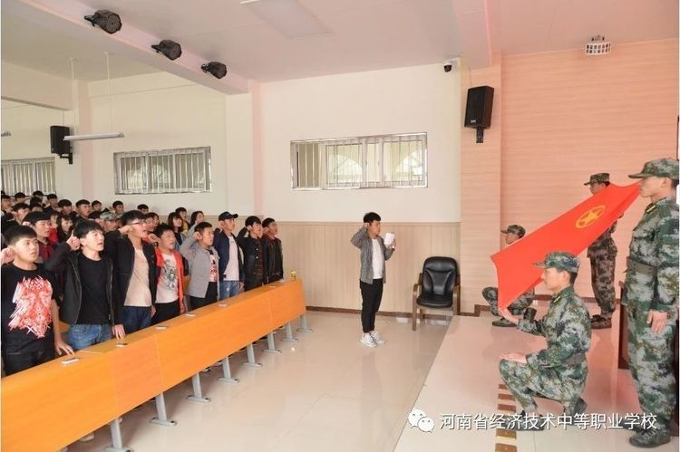 河南牧业经济学院,河南经济技术学院