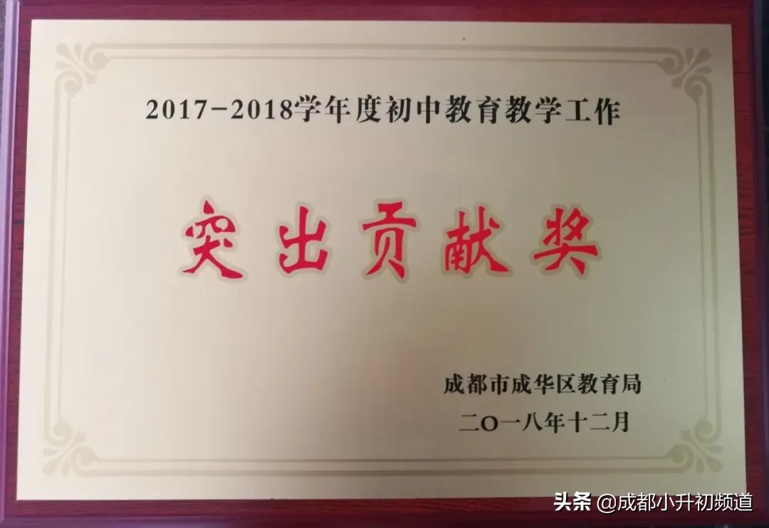 温江嘉祥招生小学升初中,2021年郫都区嘉祥小升初入学条件